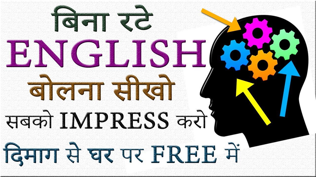          English Speaking   Easiest Language to Learn