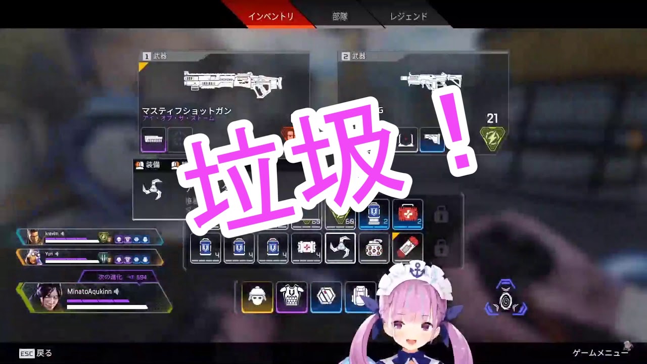 中文字幕 變成了垃圾的aqua Apex Youtube 中文字幕 變成了垃圾的aqua Apex Youtube