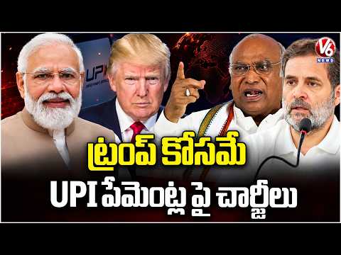 Rahul Gandhi Attacks Centre Over UPI Fees, Says Government Quietly Opened the Door |  V6 News - V6NEWSTELUGU