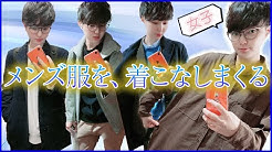 じょん Channel Youtube