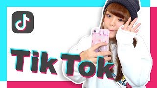 あざとい！？ねおのTikTokを紹介します