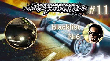 NEED for SPEED Most Wanted GamePlay no comments part 11