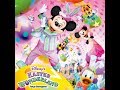 イースターワンダーランド 音源
