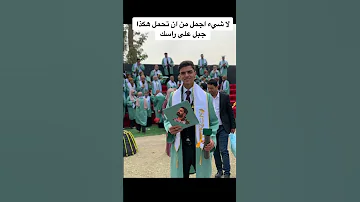 الشهيد ابو بكر عباس ياسين الدراجي 