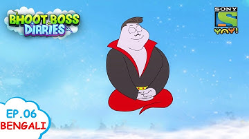 Fake Resort - Ep. 6 - ভূত বস ডিয়ারিজ (BENGALI)