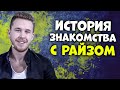 РАЙЗ ДЕЛАЛ СЕНЕ МАССАЖ В КИТАЕ? / CEH9 О МАТЧЕ NAVI VS ENCE / ПРОГНОЗОВ ОТ ПЕТРИКА БОЛЬШЕ НЕ БУДЕТ?