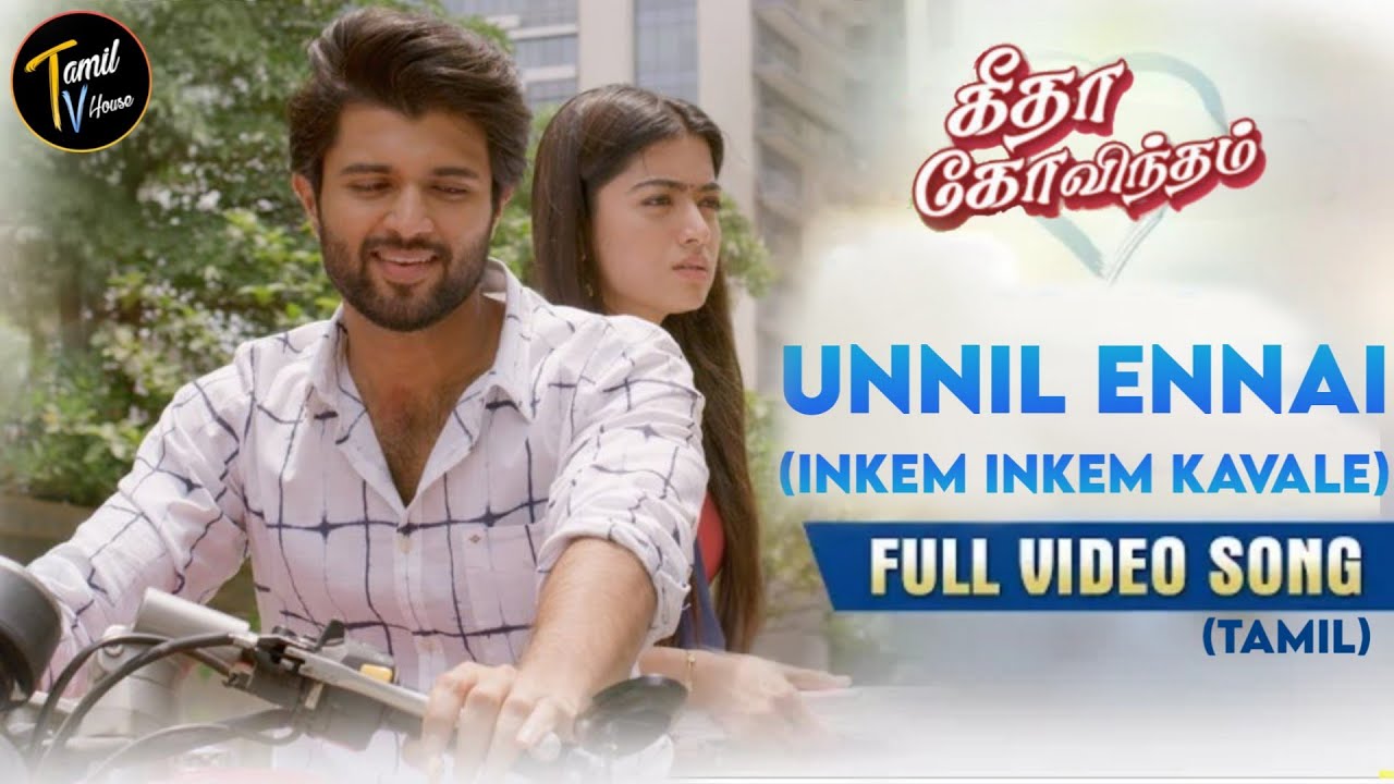 Inkem Inkem Kavale Video Song Tamil Version  Geetha Govindam  Tamil TV House