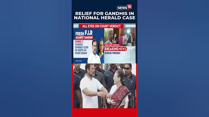Relief for Gandhis in National Herald Case | Big Political Development | #shorts | N18S