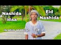 Nashida Eida Affan Oromoo Eid Nashida Eid Mubarek 