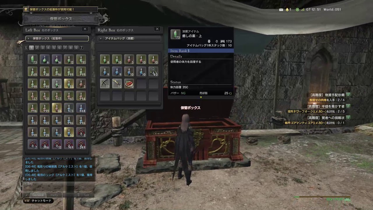 Ddon ドラゴンズドグマオンラインpart1223 Ps専用 Youtube動画 5本 画像 11枚