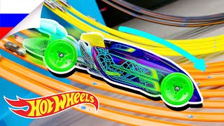 Потенциальная Энергия | Безграничная Лаборатория | @Hot Wheels Россия 3 Потенциальная Энергия | Безграничная Лаборатория | @Hot Wheels Россия 3