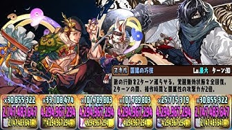 オオクニヌシ Youtube