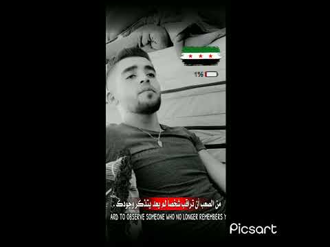 شاب سوري يغني بسوط رائع وجميل قالو اجانا العيد اجمل سوط 