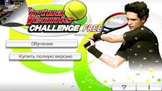 Virtua Tennis Challenge игра на Андроид и iOS screenshot 2