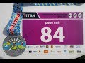 2017-06-04 Titan Olimpic-Дуатлон