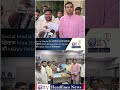 Social Media पर आपत्तिजनक टिपण्णी के खिलाफ Mira Bhayandar Congress की MBVV Police से शिकायत