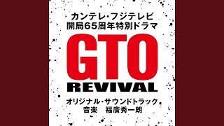 POISON Instrumental -GTO REVIVAL Ver.-