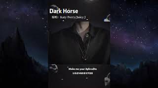 dark horse deep voice | DuanYi cover