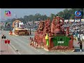 Assam Tableau | Republic Day Parade 2026 | 26 January, 2026