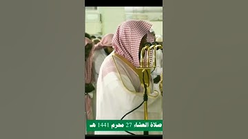 الشيخ ماهر المعيقلي | أواخر سورة الأحزاب تلاوة خاشعة