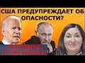 План окончание войны? Ко Дню Независимости Украина получит “Подарок”? Земля мстит человечеству?