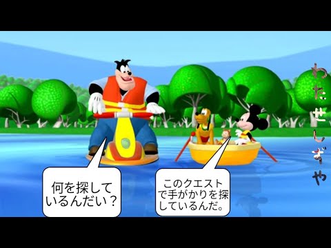 12,900→最終値下げ　もう下げませんPEDRE Mickey Mouse 1PIU1UGUALE3 × DISNEY MICKEY MOUSE | VATOMCE | 1PIU1UGUALE3