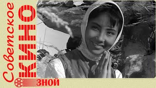 🎥 Х/Ф «Зной» (1963 Год)