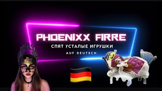 🇩🇪 «Спят усталые игрушки»￼ auf DEUTSCH | Phoenixx Firre Cover
