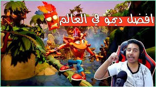 تجربة ديمو كراش 4  ?- Demo Crash Bandicoot 4 Its About Time