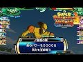 Let's Play Dragon Ball Heroes ムッチー＆モッチーを使ってオンライン対戦☆SDBH ワールドミッション ドラゴンボール超