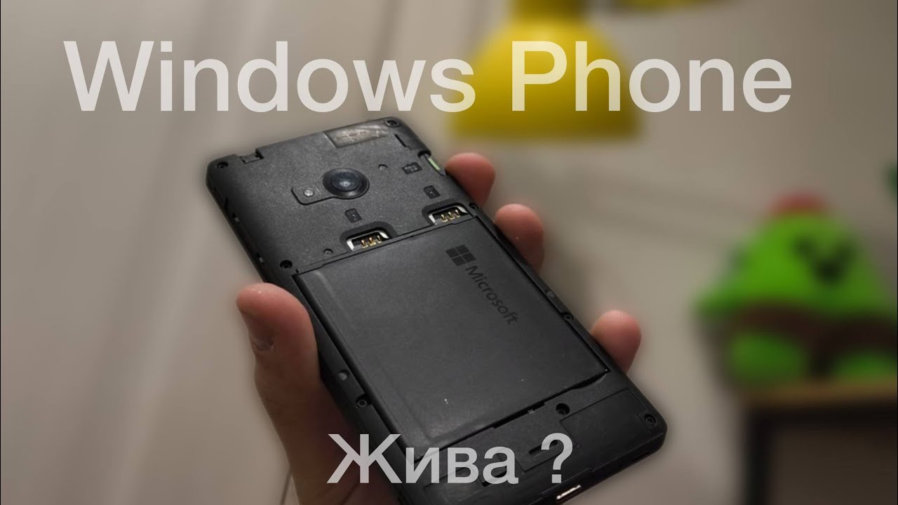 Я смог оживить Windows phone? | Lumia 540