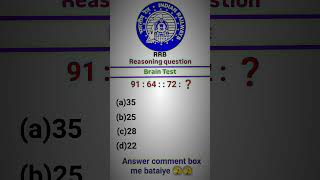 Railway group D reasoning questions for SSC exam CGL REASONING QUESTIONS exam  #sscexam #ssc