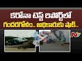 Report goof-up: 11-month-old infant tested positive allowed to go home in Kurnool dist