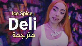 Ice Spice - Deli (Lyrics) مترجمة