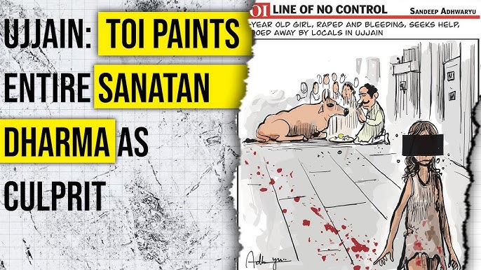 Ujjain Rape Case: Hinduphobic Cartoon Blames Cow-Worshipping Sanatanis - YouTube