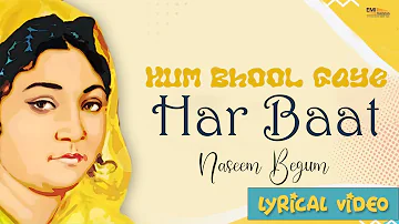 Hum Bhool Gaye Har Baat | Naseem Begum | @EMIPakistanOfficial