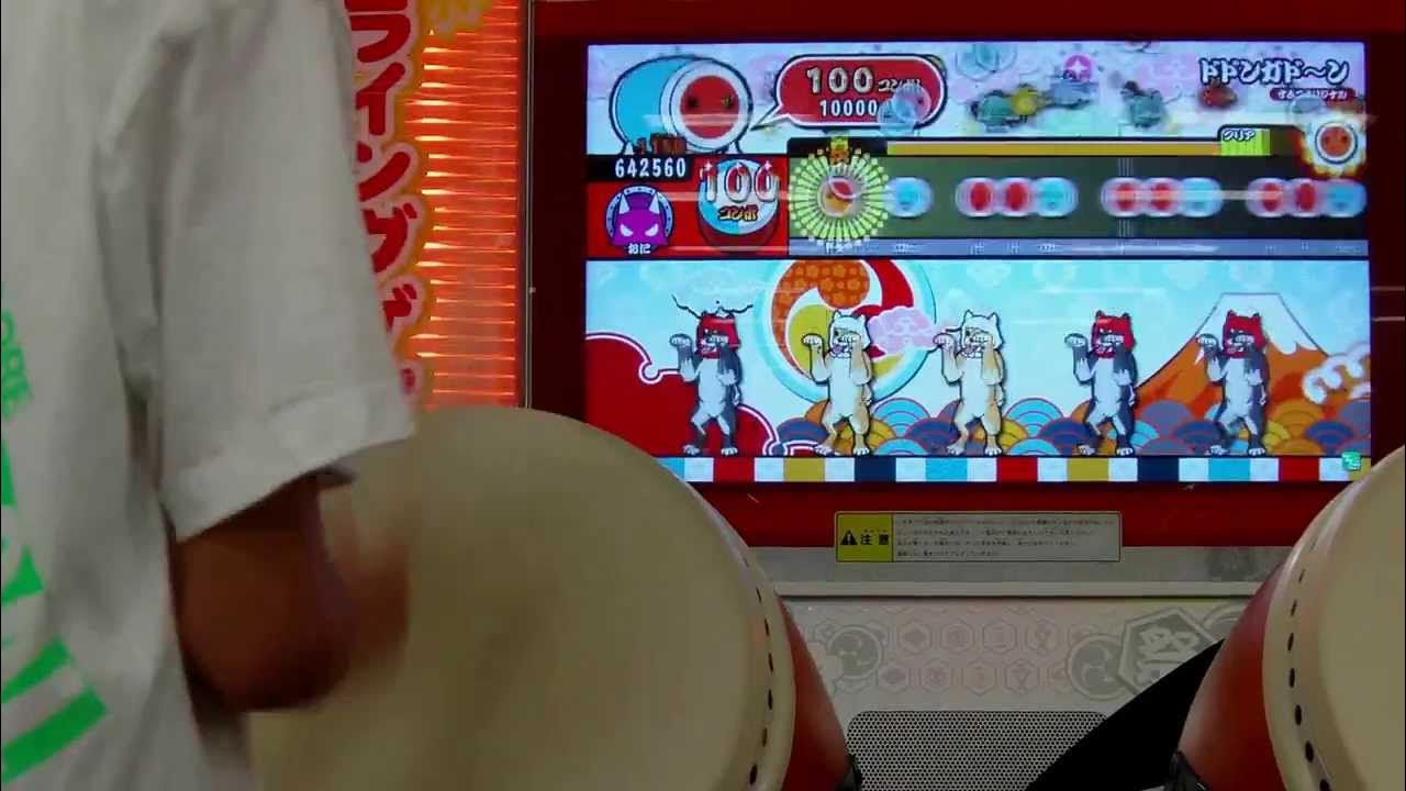 太鼓の達人新筐体 タタコンバチプレイ YouTube