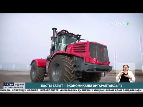 Бейне: Әртараптандыру – жиынтықтағы әртүрліліктің өлшемі