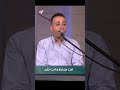 اتكالي عليك ياسيد اتكالي عليك ياسيد