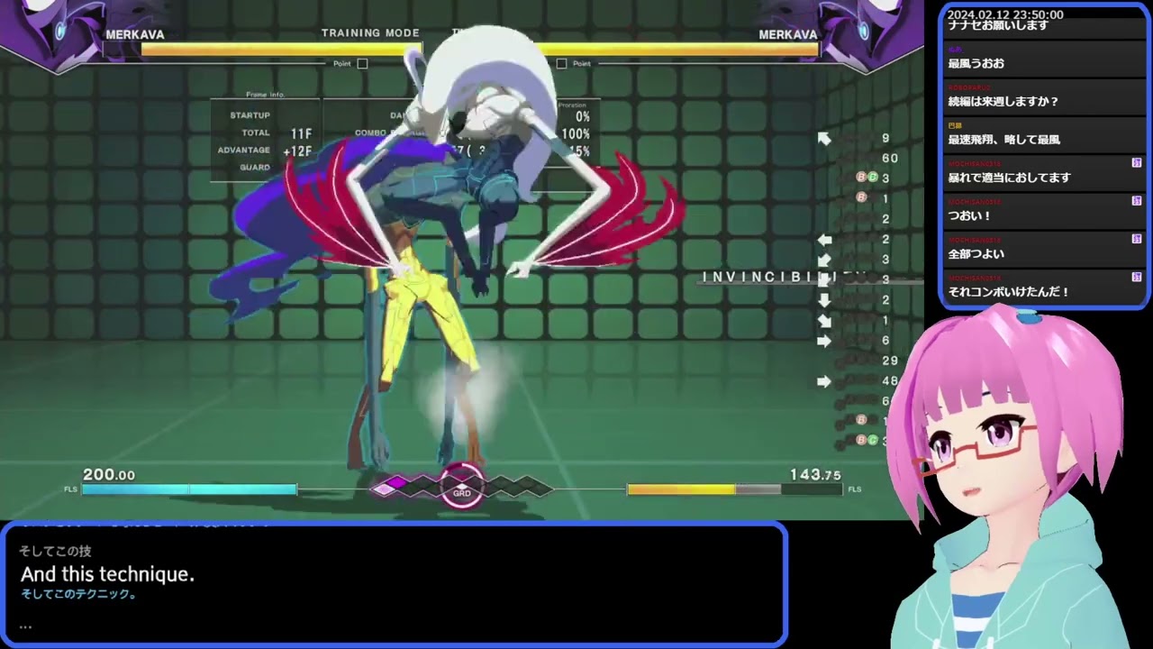 【UNI2】メルカヴァ 新規向け解説