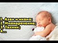 6 дел ПОСЛЕ рождения ребенка