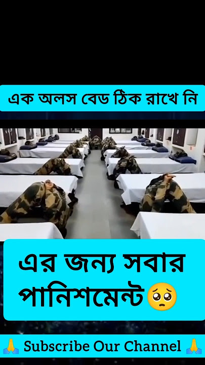 Punishment 😭 | SSC GD Constable New Vacancy #sscgd #army #motivation #shorts