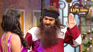 मैं वो बाबा हूँ जो साड़ी के आर पार भी देख सकता हूँ | The Kapil Sharma Show