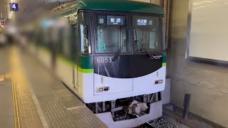 京阪本線6000系普通列車