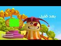 بعد قليل كوكب كوميديا شاشة خضراء للتصميم 2013 2015 