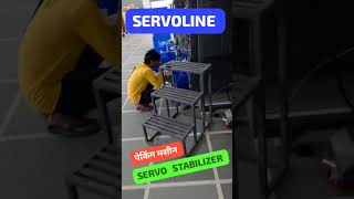 Packing Machine 5Kva Voltage stabilizer Dealers KOTA Rajasthan 9352361777