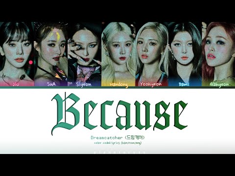 Dreamcatcher (드림캐쳐) 'BEcause' MV Teaser (Color Coded Han/Rom/Eng Lyrics)