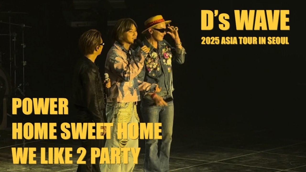 20250427 대성 콘서트 D’s WAVE | 지드래곤(GD) - POWER + HOME SWEET HOME + WE LIKE 2 PARTY(멘트 포함 풀버전)