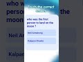 #who was the first person to land on the moon#testandlearn #quiz #studywithalisha #gk