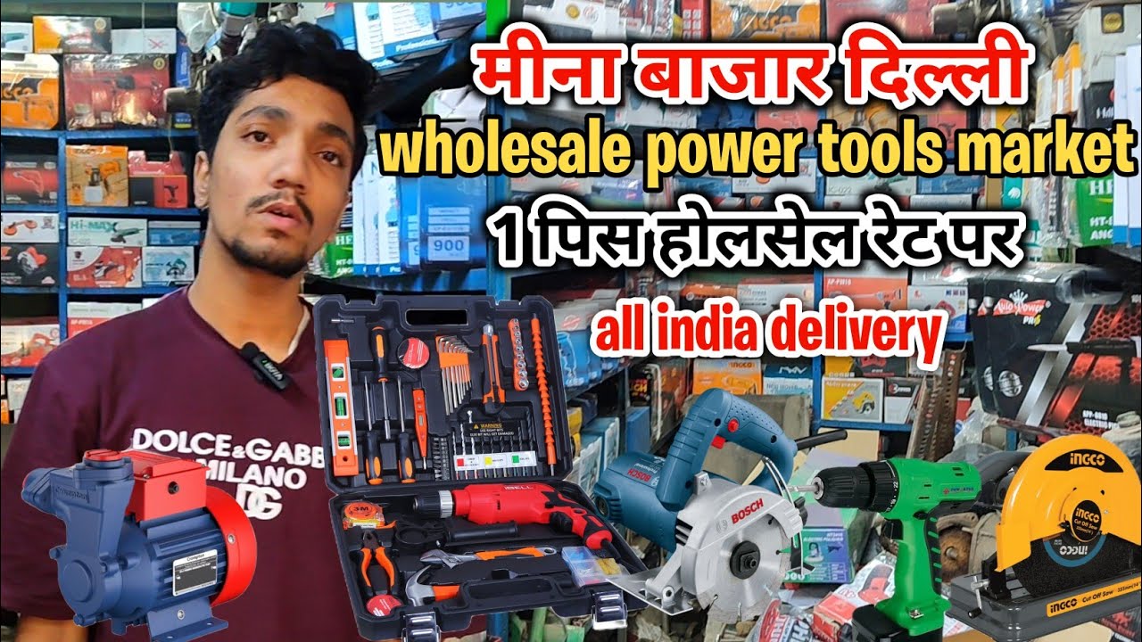 Cheapest Power Tools Market | Meena Bazar Power Tools Market Delhi | Wholesale Power Tools Market